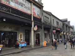 -无影脚佛山陈氏盲公丸始创店(飞鸿街店)