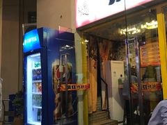 门面-疯狂烤翅(熙街店)
