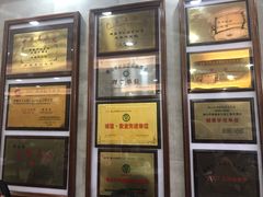 门面-仁信老铺(华盖路店)