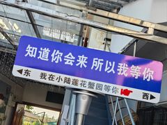 -小陆莲花蟹园农家乐(莲花岛店)