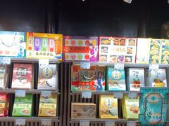 -乾芝斋·苏式糕点·碧螺春茶酥(平江路店)