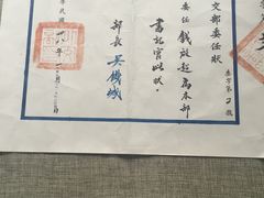 -南京中国近代史遗址博物馆(南京总统府)