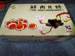 -光明邨大酒家(淮海路店)