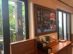 -星巴克臻选(成都宽窄巷子店)