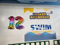 -Lucy水世界游泳学校(望京馆)