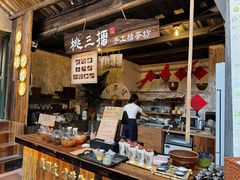 -東茅街茶馆