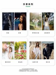 点击看大图 -蜜桃少女VISION写真馆(雁塔店)