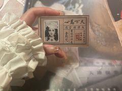 -作幺探案馆·剧本杀实景搜证