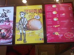 -西树泡芙(北京金源2店)