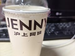 -沪上阿姨·精选茶饮(桃源友嘉购物广场店)