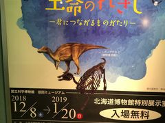 -北海道厅旧本厅舍(旧本庁舎)