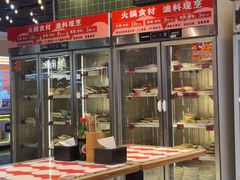 -文立新麻辣烫(合生汇21街区店)