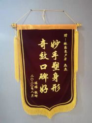 点击看大图 -Dr.林醫生产后修复·配方产康(南京江宁万达店)