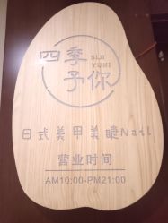 -四季·予你日式美甲美睫Nail