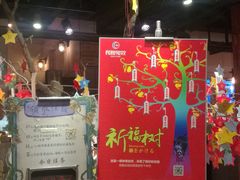 -长藤鬼校(千禧店)