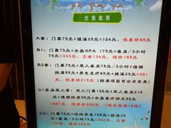 -水晶之星洗浴温泉汗蒸