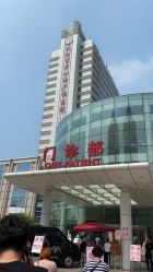 -天津市中心妇产科医院(南开院区)