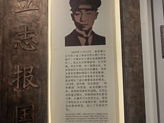 -聂荣臻元帅陈列馆