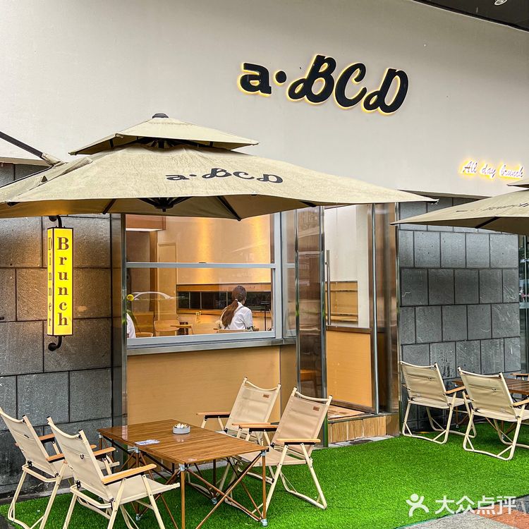 来青岛最爱的街景窗边brunch‼️雨天来好浪漫