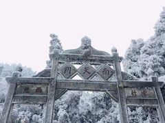 -南岳衡山风景名胜区