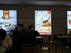 门面-麦当劳(合肥之心城店)