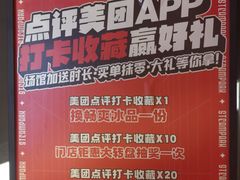 -沸奇公园·情景团建·年会露营烧烤轰趴生日(科技园店)