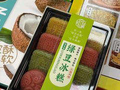 -一品方糕专卖店(七宝店)