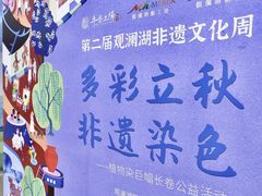 -观澜湖手艺工场·陶艺·吹玻璃·拼豆
