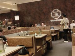 -莺花渡火锅City Green(万象城店)