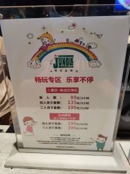 -奇幻丛林(佛罗伦萨小镇店)