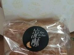 拿破仑-流酥可心·牛乳蛋糕商店(禾祥西路店)