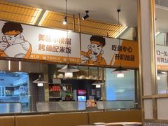 -探炉·香辣豆花烤鱼(笋岗宝能环球汇店)
