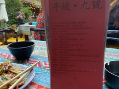 -半坡九号老挝冰咖啡