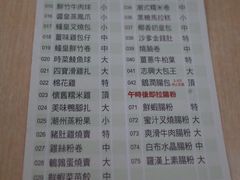 -新志兴至尊烧鹅大王