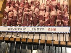 -很久以前羊肉串(簋街店)