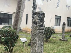 -海口市博物馆