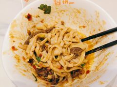-拼二潮汕牛肉粿条(花城汇店)