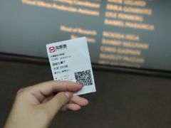 -天幕新彩云国际影城(激光巨幕店)