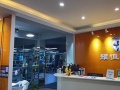 -耀恒健身(南浦地铁店)