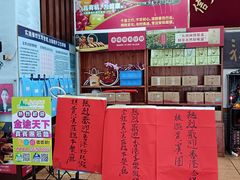 -信天游餐馆(肇庆店)