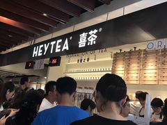 -喜茶(上海正大广场店)