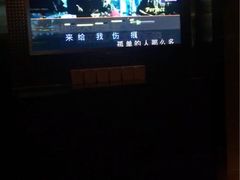 -星聚会KTV(苏州信投大厦店)