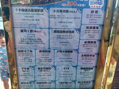 -太阳岛度假酒店