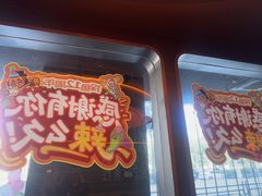 -探鱼·鲜青椒爽麻烤鱼(广州欣荣广场店)