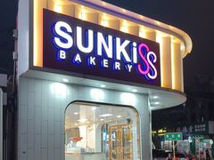 -欣奇西点蛋糕(海达店)