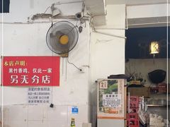 大堂-黑竹香鸡(营和巷店)