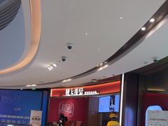 -陇上秦轩西安biangbiang面(EFC欧美金融商业城店)
