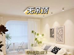 -民盈·国贸城