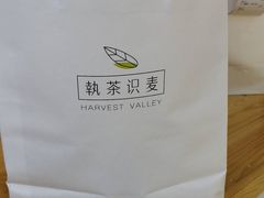 -执茶识麦(万达华府店)