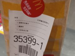 -麦当劳(北京大兴机场二层国内到达(安检外)店)